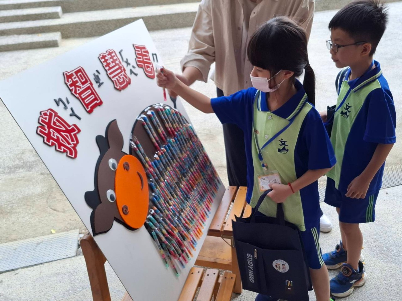 114年小一迎新活動